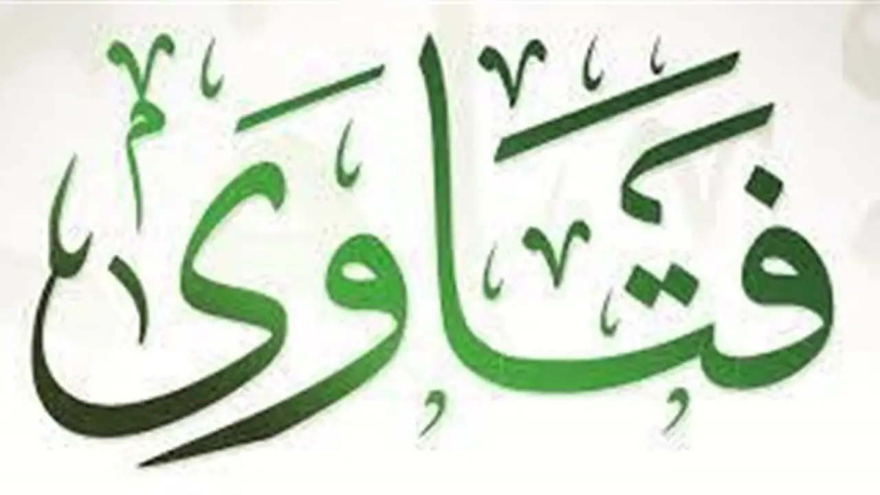 حكم ترويع الآمنين والمدنيين في الإسلام