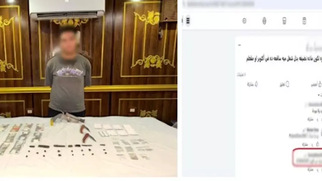 ضبط طالب في الجيزة بتهمة ترويج المخدرات عبر وسائل التواصل الاجتماعي