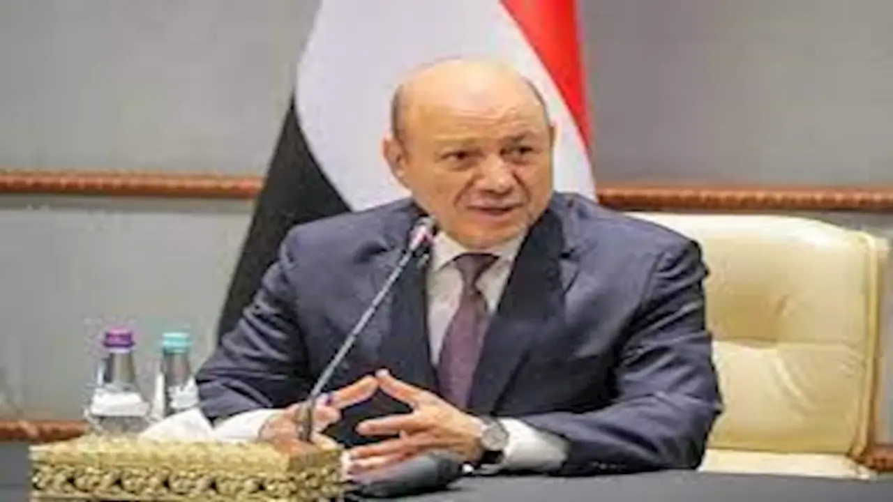 رئيس مجلس القيادة الرئاسي اليمني يوجه تحذيرًا حاسمًا للحوثيين