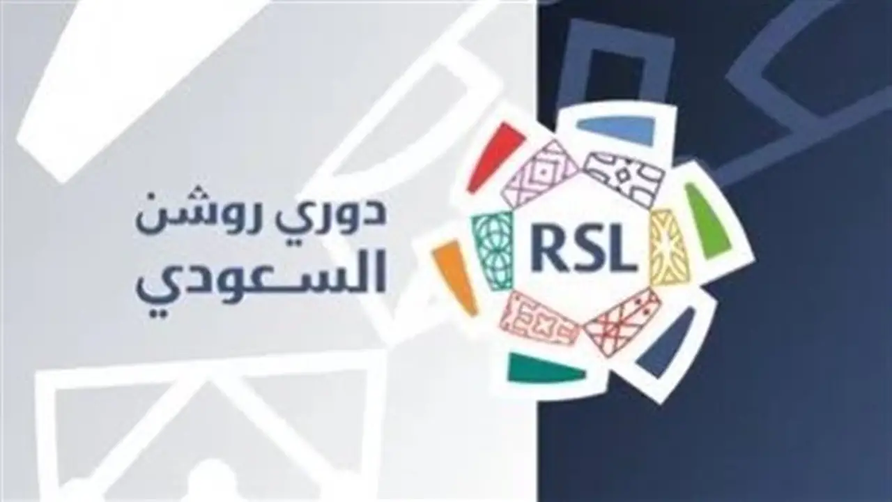 رابطة الدوري السعودي ترفض طلب نقل مباراة النصر والرياض إلى ملعب «الأول بارك»