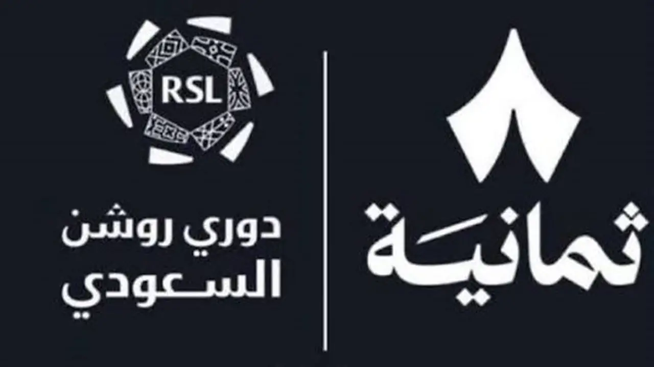إيقاف بث قنوات ثمانية السعودية على نايل سات ونقلها إلى عرب سات