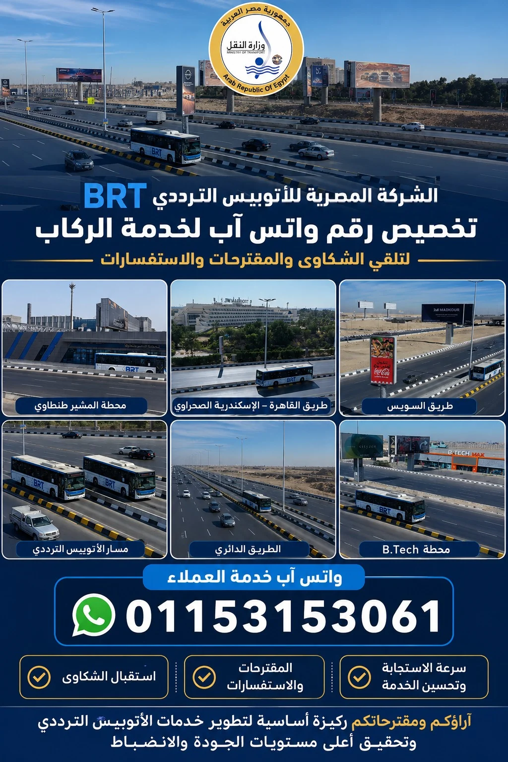 تخصيص