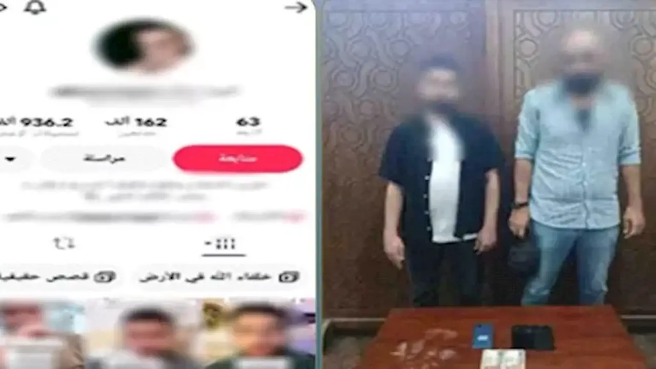 الإسكندرية: ضبط شخصين للاشتباه في النصب عبر تيك توك من خلال الشعوذة
