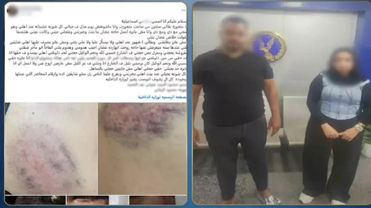 تفاصيل اتهام زوجة لزوجها بالضرب وتبديد المنقولات في الإسماعيلية