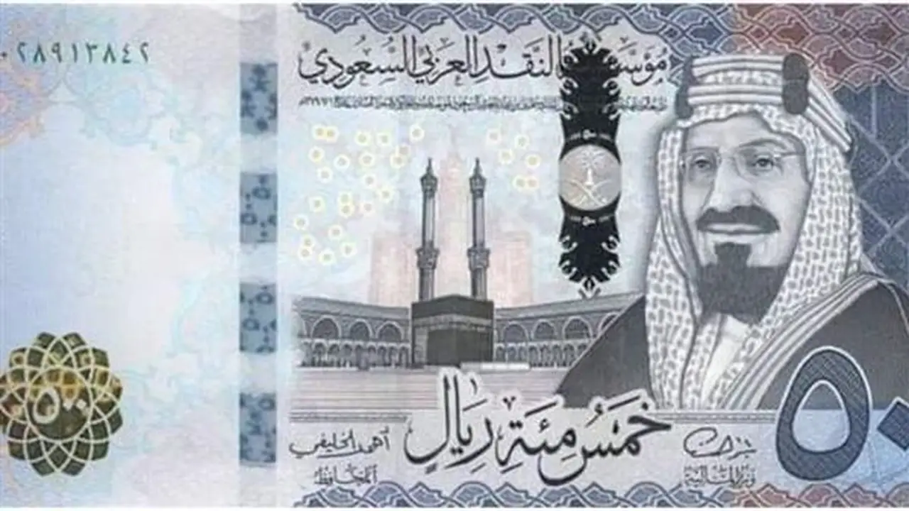 استقرار سعر الريال السعودي أمام الجنيه المصري اليوم الأربعاء 12 أغسطس 2026