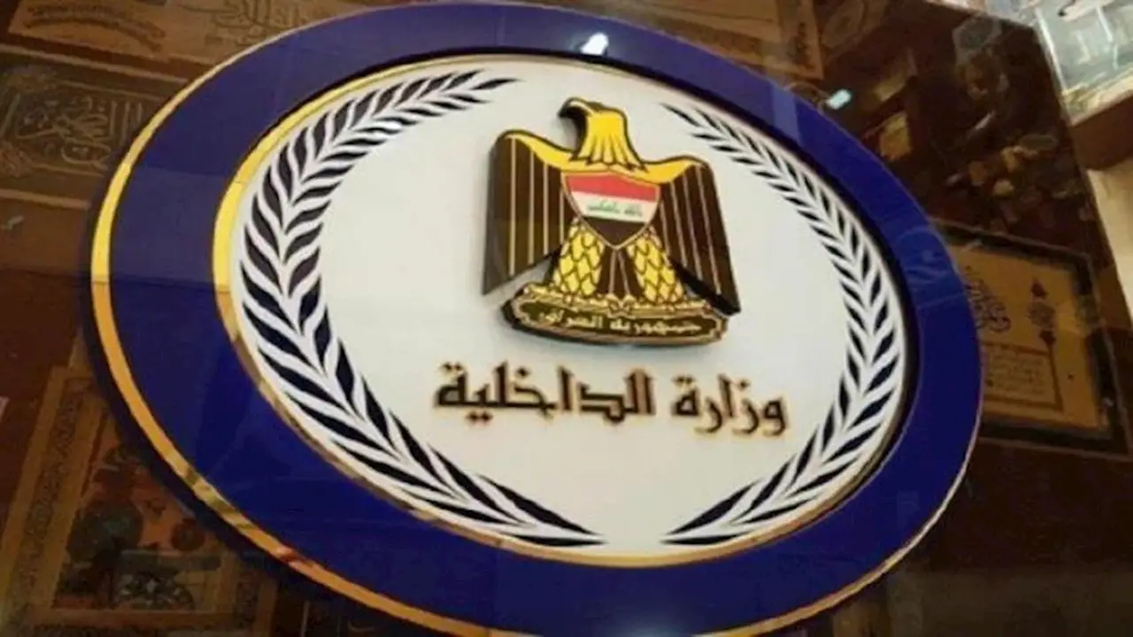 القبض على 4 أشخاص بحوزتهم 20 طائرة مسيرة محلية الصنع في بغداد
