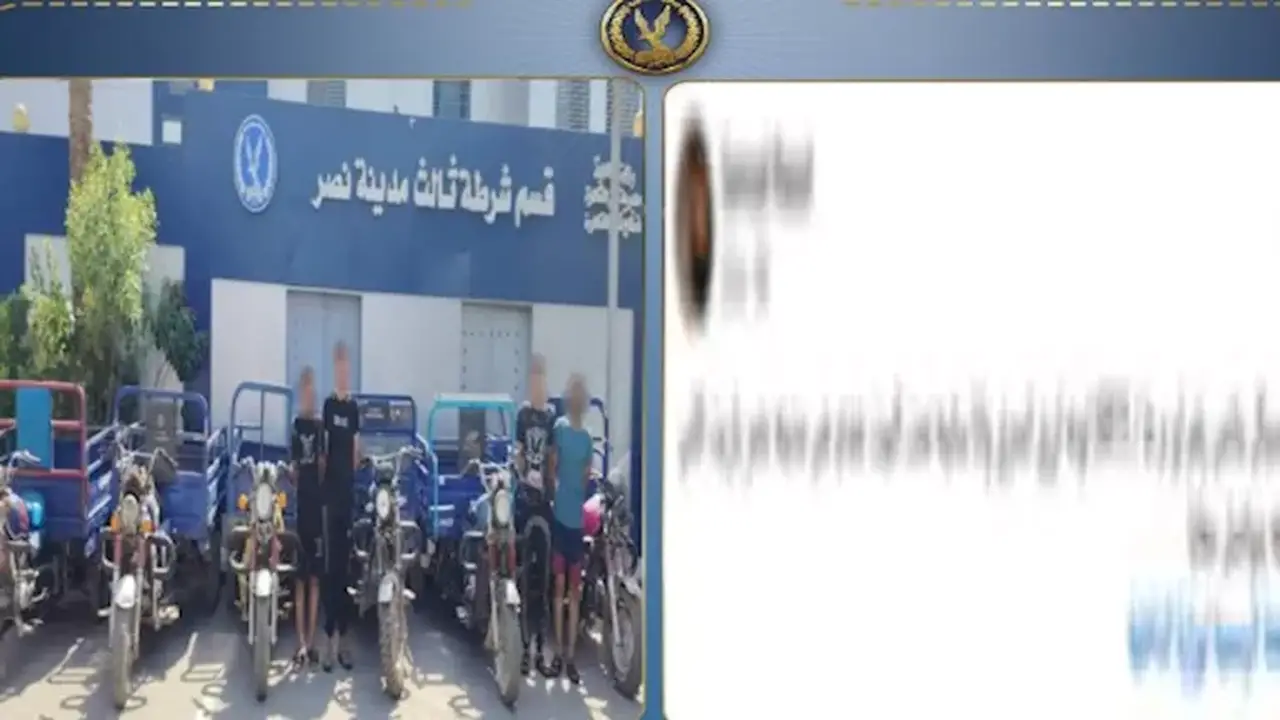 ضبط عصابة سرقة التروسيكلات بأسلوب توصيل الأسلاك بعد ارتكاب 6 وقائع في القاهرة