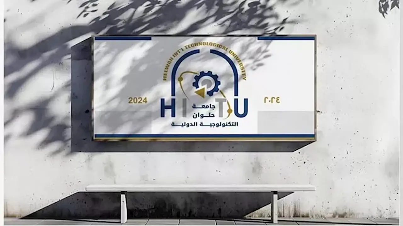 طلاب جامعة حلوان التكنولوجية يقدمون مشروع “Smart Campus” للحرم الجامعي الذكي