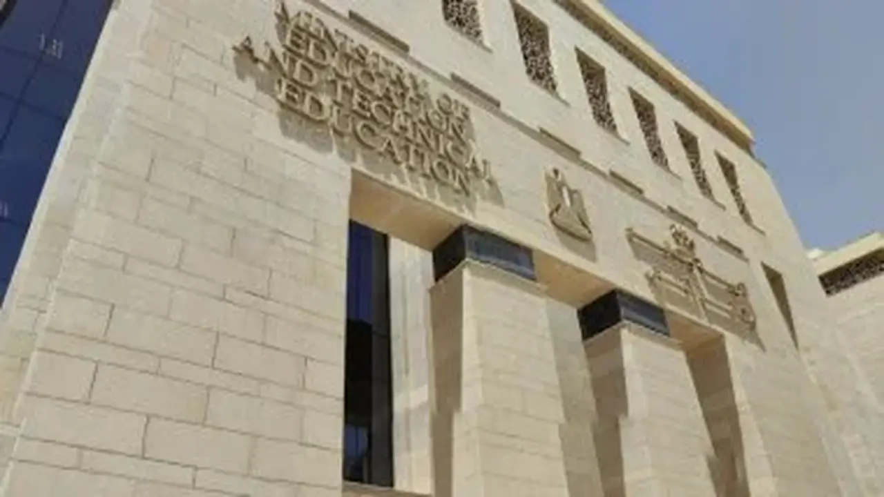 غدًا.. آخر موعد لتقديم التظلمات على نتيجة الثانوية العامة 2026
