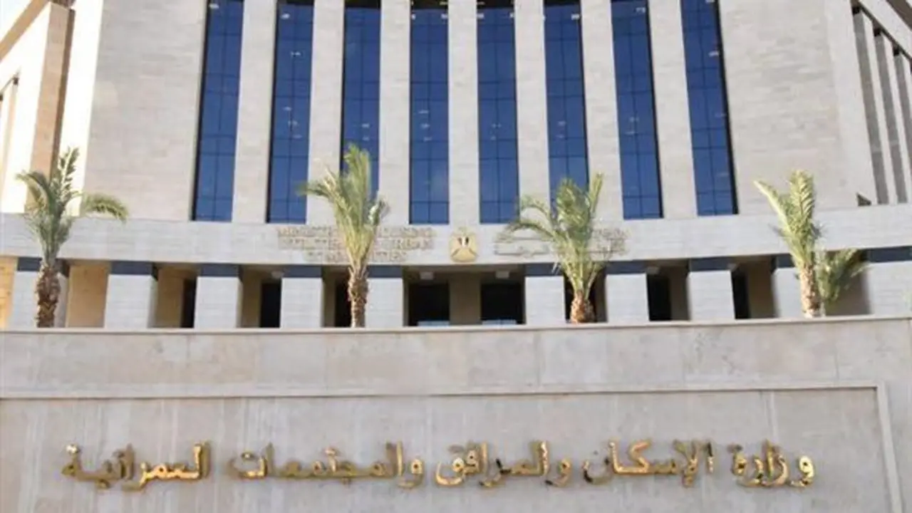 غدًا.. إجراء القرعة العلنية رقم (16) لتسكين المواطنين بمنطقة الرابية في الشروق
