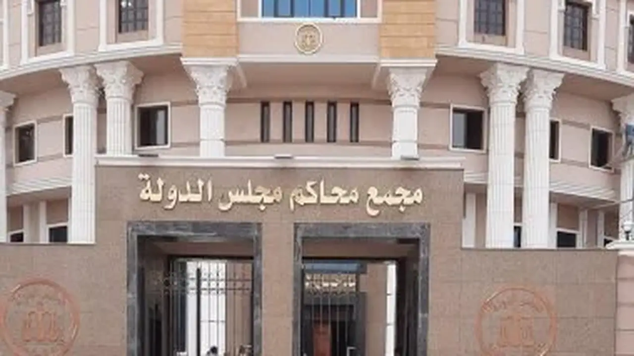 فتوى مجلس الدولة تؤكد حق موظفة في صرف راتبها خلال فترة حبسها بعد براءتها