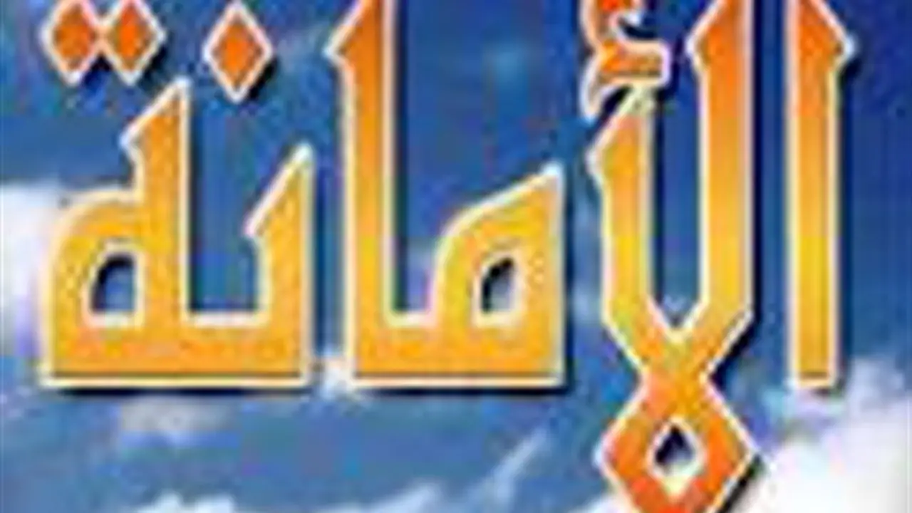 فضل السعي على الأرملة والمسكين واليتيم