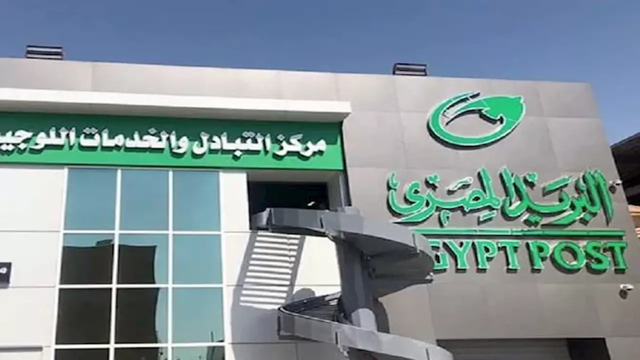البريد المصري يحتفل باليوبيل الذهبي لجامعة المنيا بإصدار طابع تذكاري