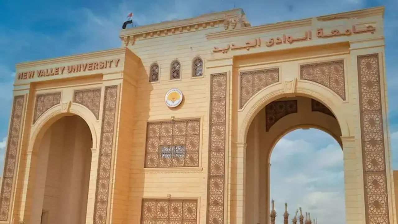 مؤشرات القبول بجامعة الوادي الجديد الأهلية للعام الجامعي 2026/2027