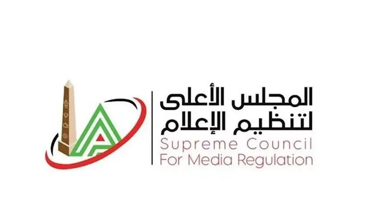قرار جديد من المجلس الأعلى للإعلام بشأن تغطية دورة ألعاب البحر المتوسط
