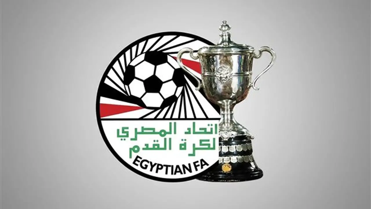 كأس مصر 2026-2027: موعد قرعة الدور التمهيدي وقرارات جديدة بشأن لاعبي أورانج