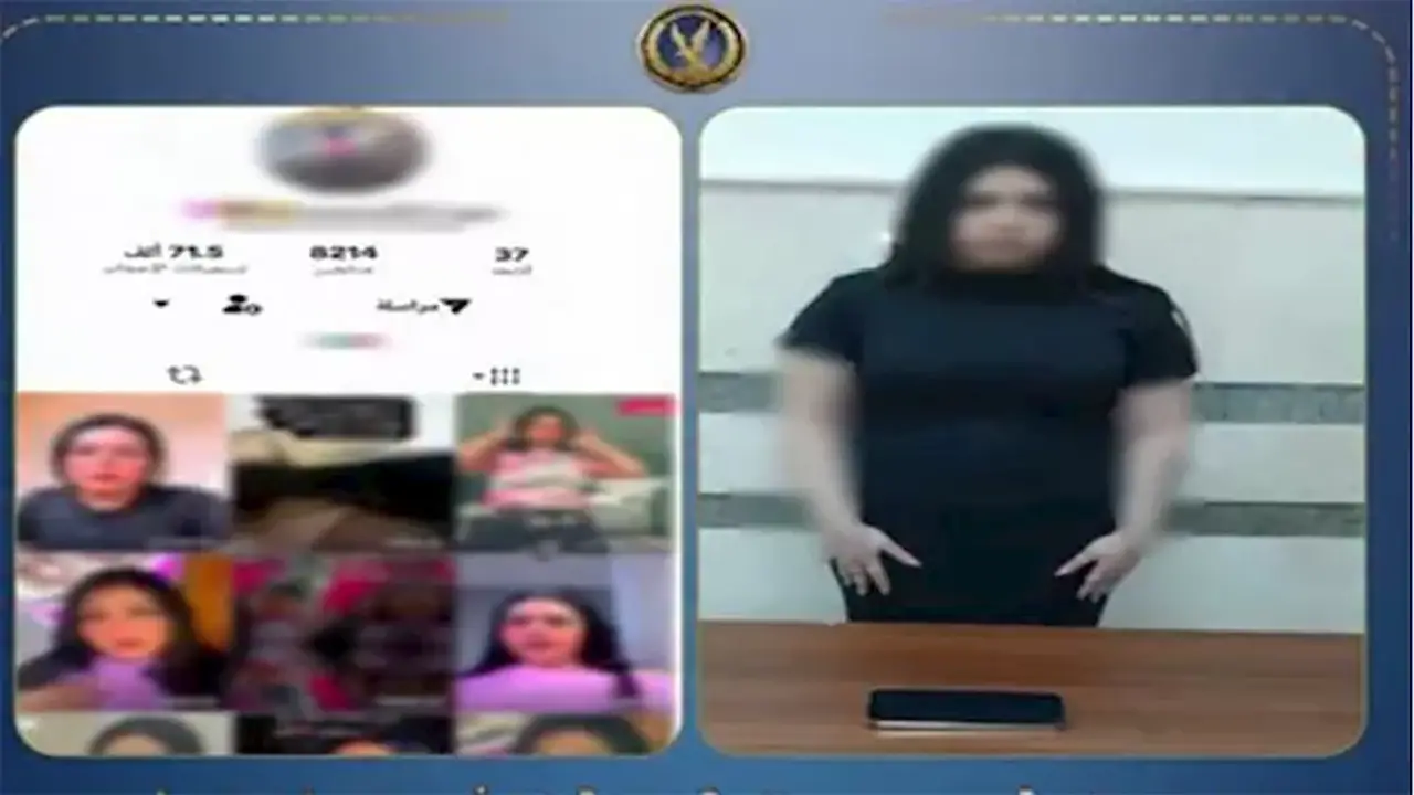 ضبط صانعة محتوى في جمصة بسبب رقصات خادشة للحياء لزيادة المشاهدات