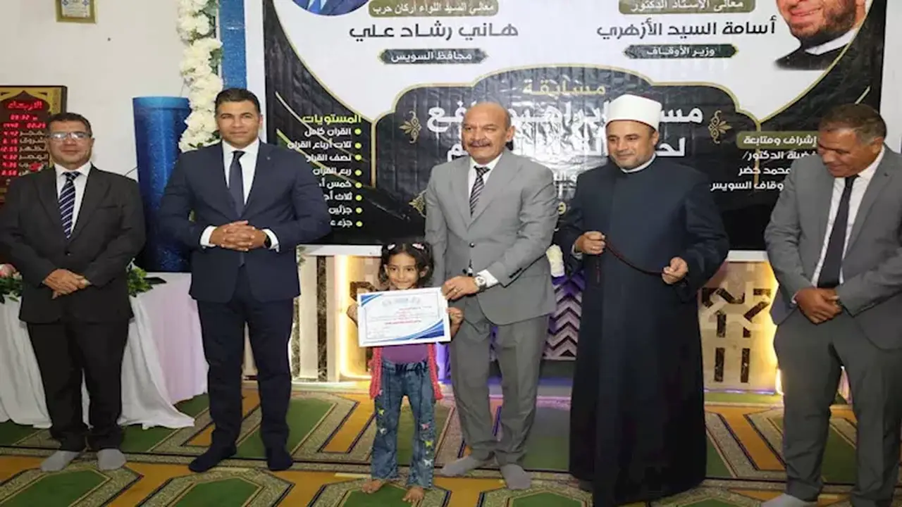 محافظ السويس يكرم الفائزين في مسابقة القرآن الكريم ويهدي الفائزة رحلة عمرة (صور)