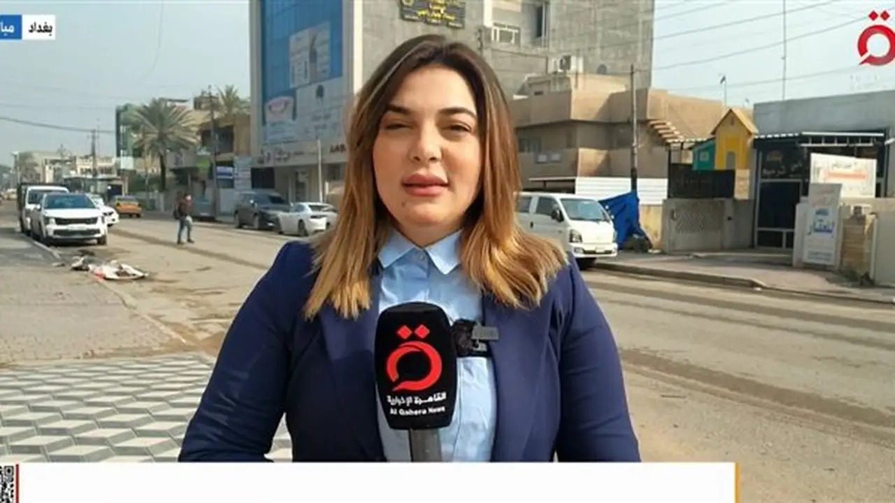مراسلة “القاهرة الإخبارية”: العراق لا يواجه انفجارًا سكانيًا ومعدلات الإنجاب في تراجع