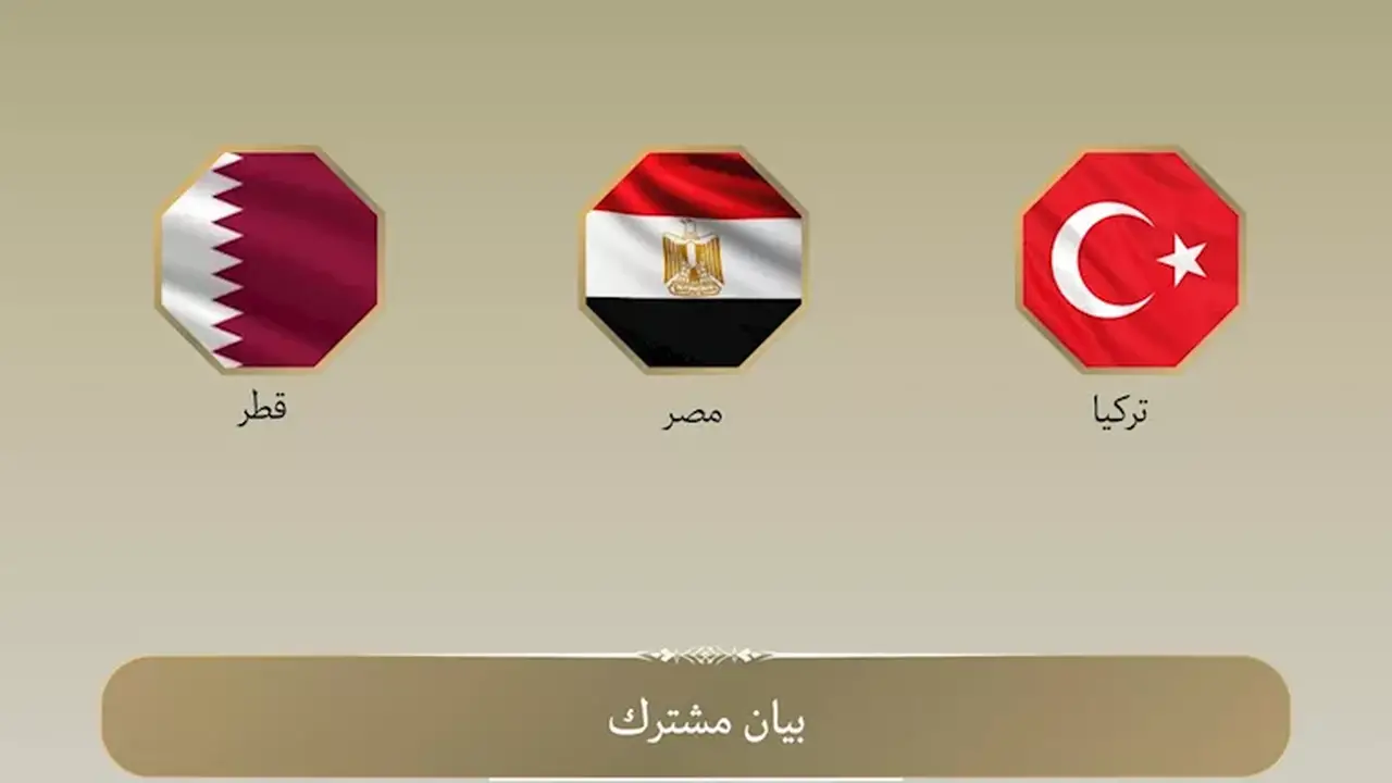 مصر وقطر وتركيا تدين الهجمات الإسرائيلية على غزة وتؤكد ضرورة احترام الهدنة