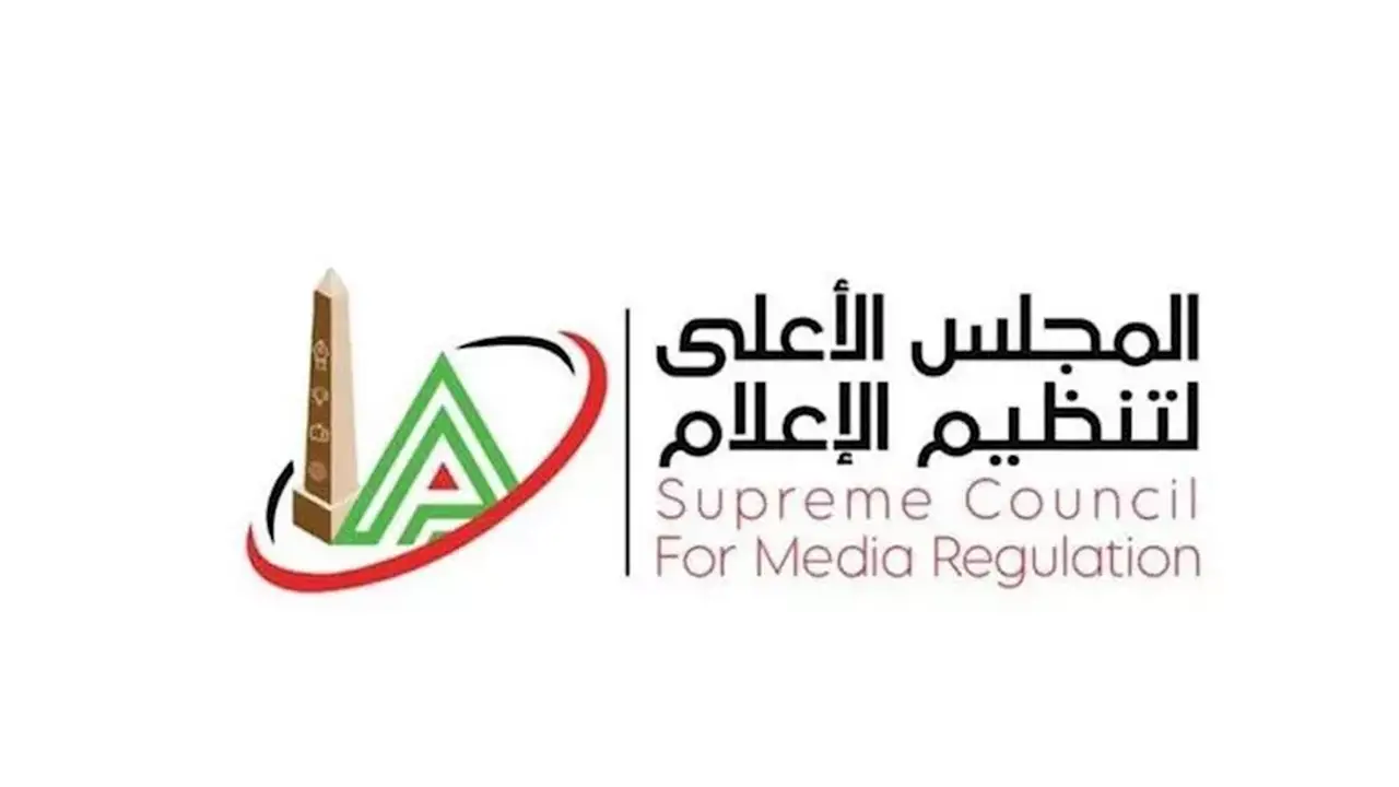 الأعلى للإعلام يحدد 9 ضوابط لضبط التغطية الرياضية مع انطلاق الموسم الكروي الجديد