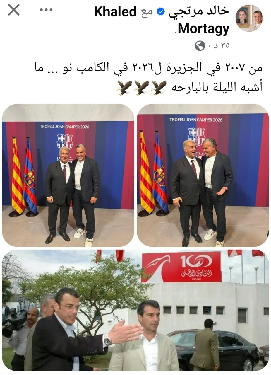 خالد مرتجي خالد مرتجي