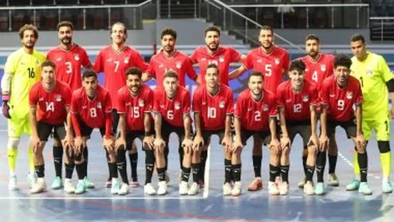 منتخب مصر لكرة الصالات يتفوق على تنزانيا بسداسية ودية