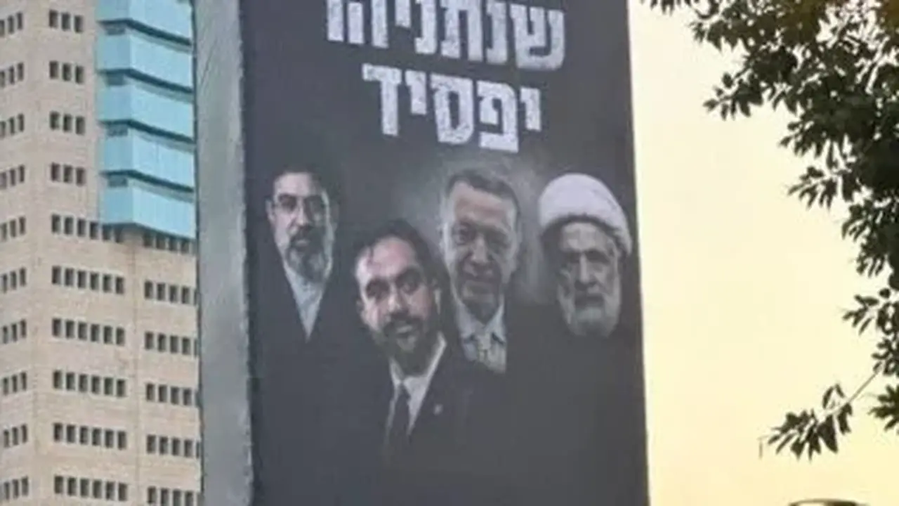 نتنياهو يستخدم زهران ممداني في حملته الانتخابية ويواجه اتهامات بجرائم حرب