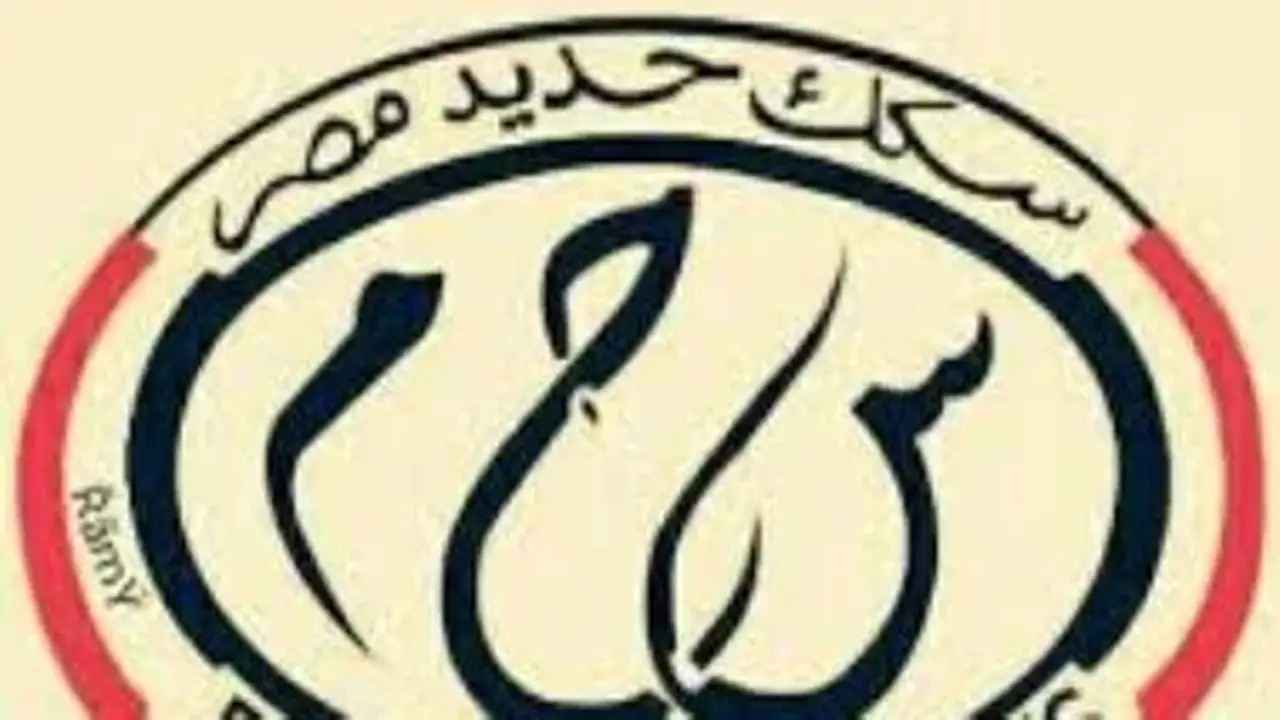 مواعيد القطارات اليومية على خط القاهرة – الإسكندرية والعكس