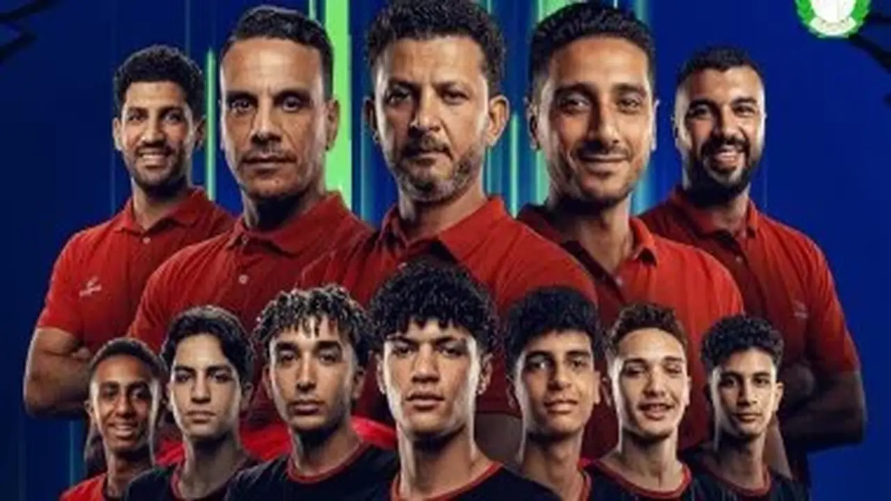 مواعيد مواجهات منتخب ناشئي الكرة الطائرة في بطولة العالم تحت 17 سنة