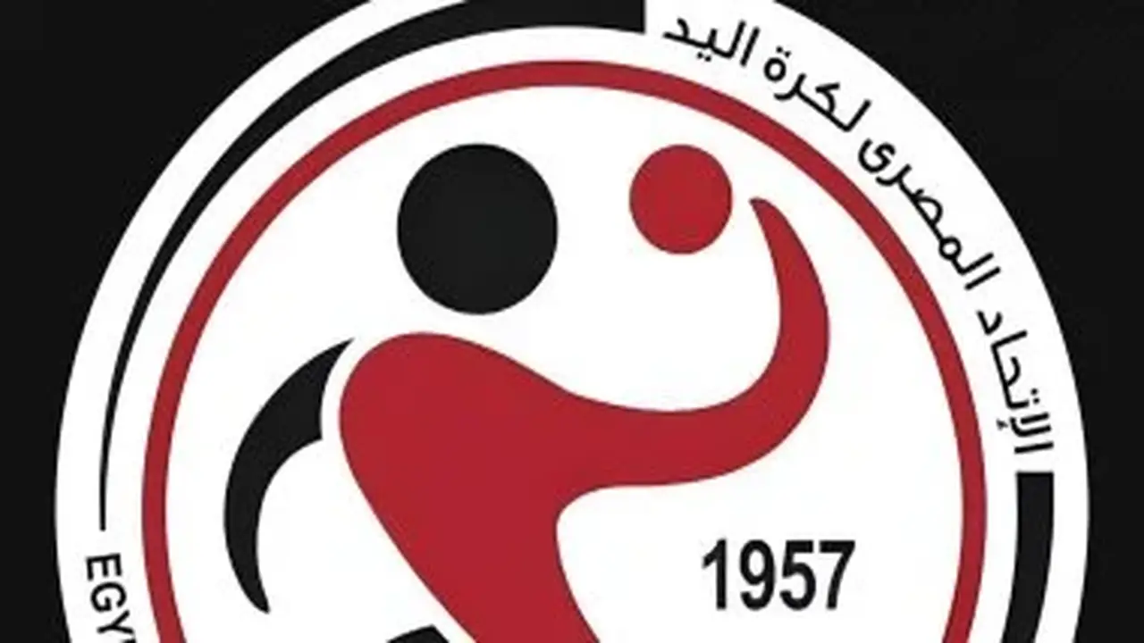 موعد انطلاق دوري المحترفين لكرة اليد للرجال والسيدات للموسم الجديد