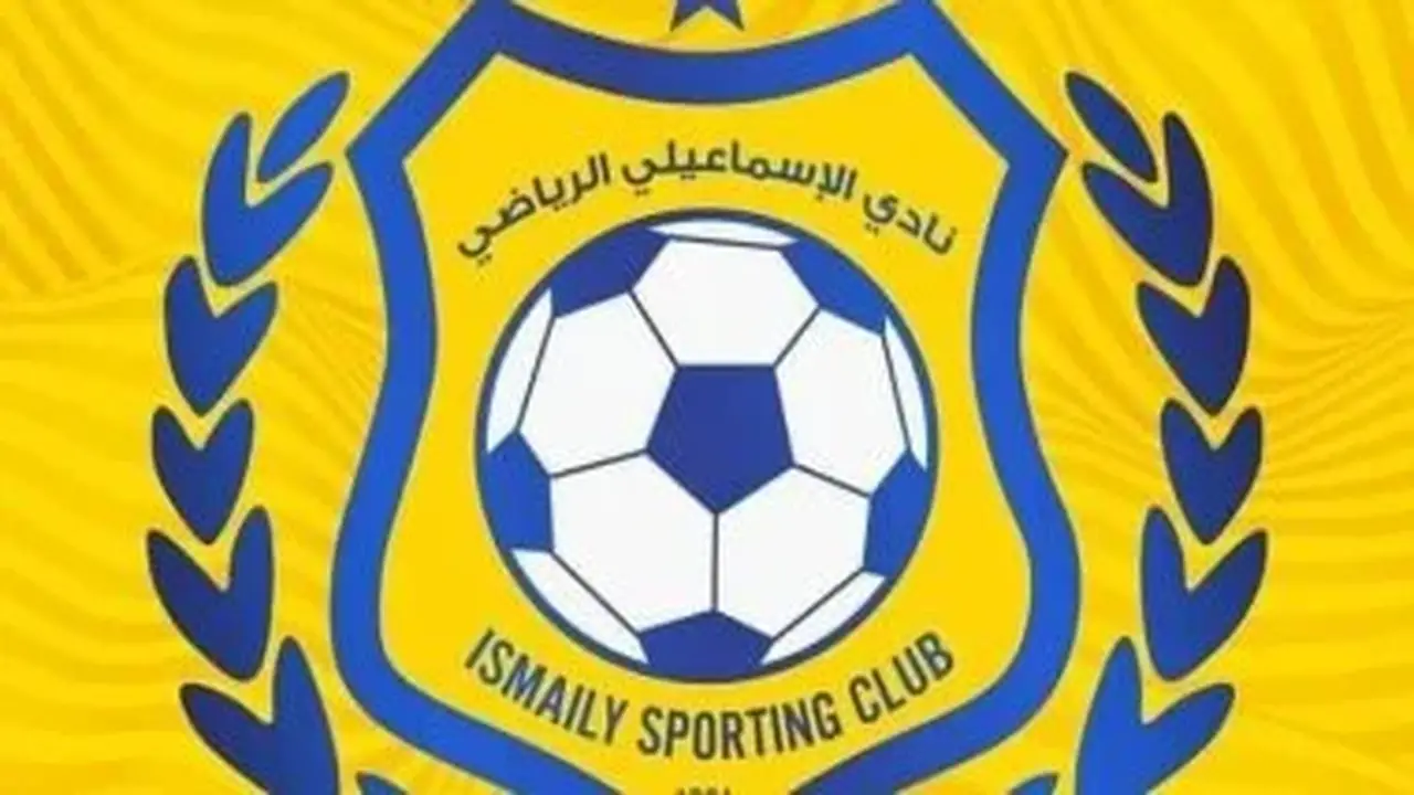 الإسماعيلي يواجه أبوقير للأسمدة في انطلاقة دوري المحترفين