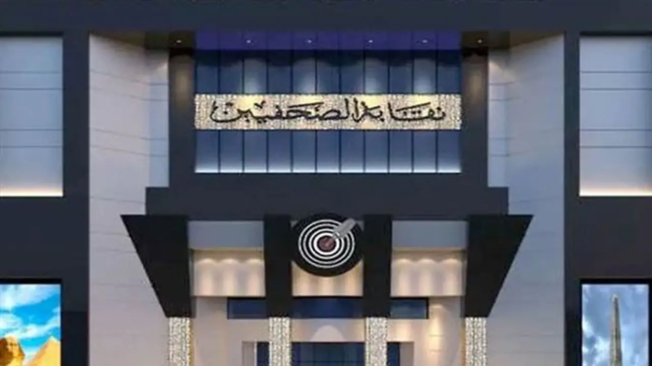 نقابة الصحفيين تعلن عن وحدات مصيفية متاحة بالتقسيط للصحفيين وأسرهم