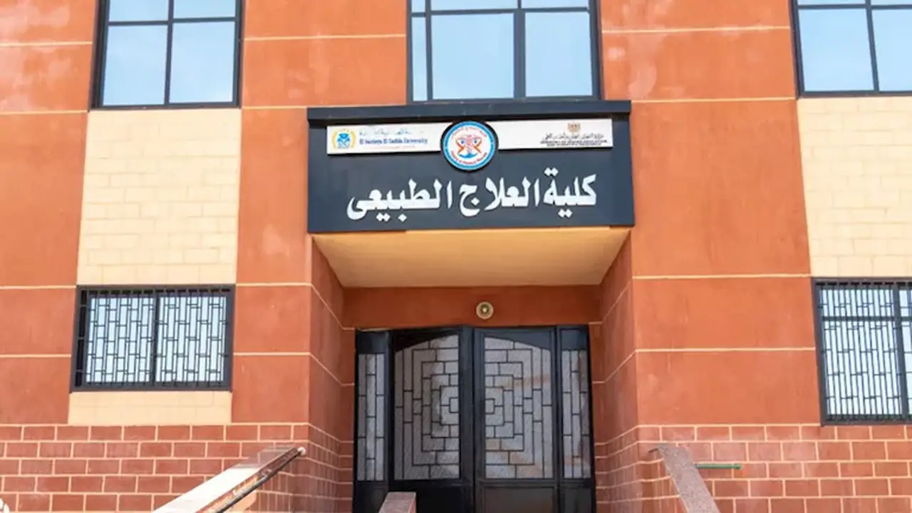 نقابة العلاج الطبيعي تطالب بحركة تكميلية لتكليف دفعة 2023