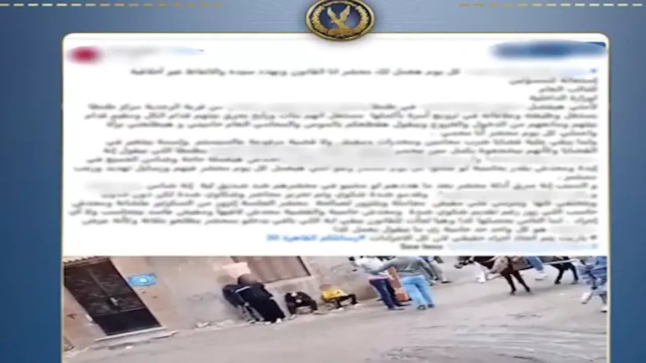 تهديد بإحراق منزل سيدة في الغربية.. تفاصيل منشور مثير للجدل