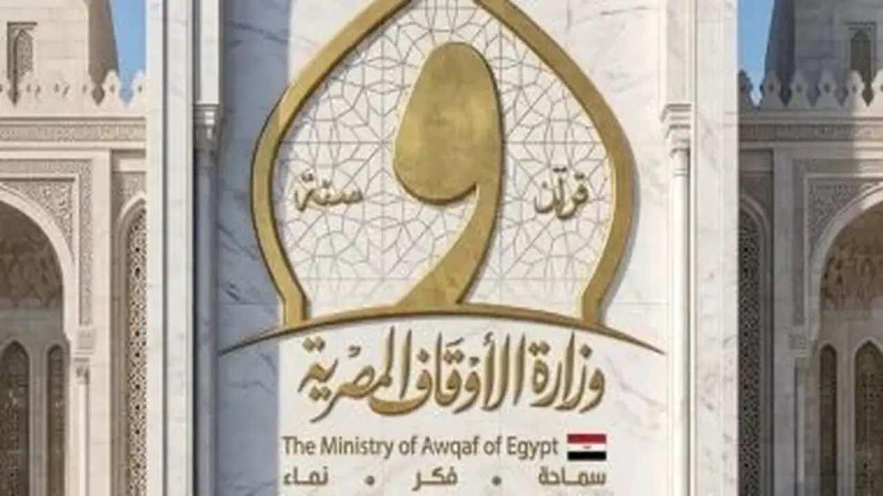 وزارة الأوقاف توضح حقيقة فيديو متداول لشخص يدعي الانتساب إليها
