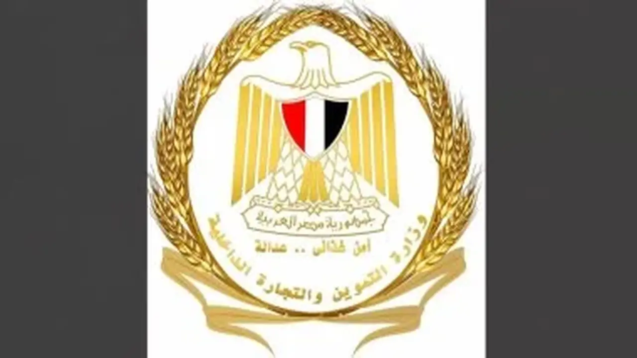 وزارة التموين تطلق معارض أهلاً مدارس 2026.. تفاصيل الافتتاح