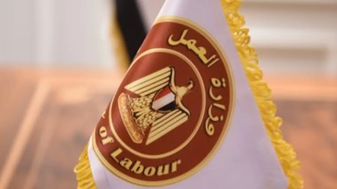 وزارة العمل تعلن عن 1140 فرصة عمل برواتب تصل إلى 30 ألف جنيه