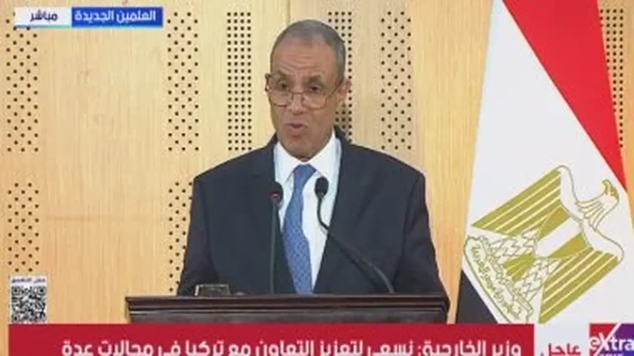 وزير الخارجية: هدفنا رفع التبادل التجاري بين مصر وتركيا إلى 15 مليار دولار