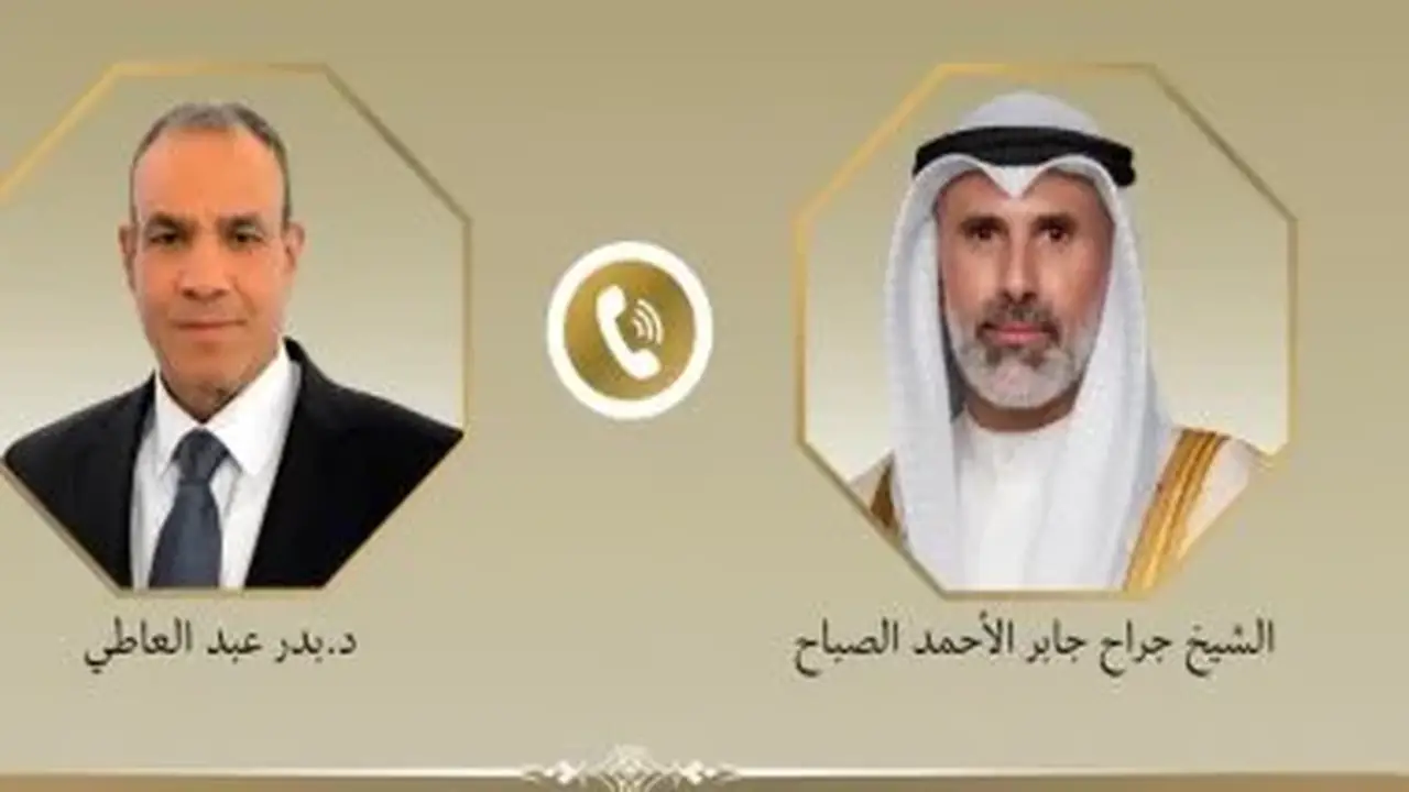 وزيرا خارجية مصر والكويت يؤكدان على أهمية احترام سيادة الدول ومبادئ حسن الجوار