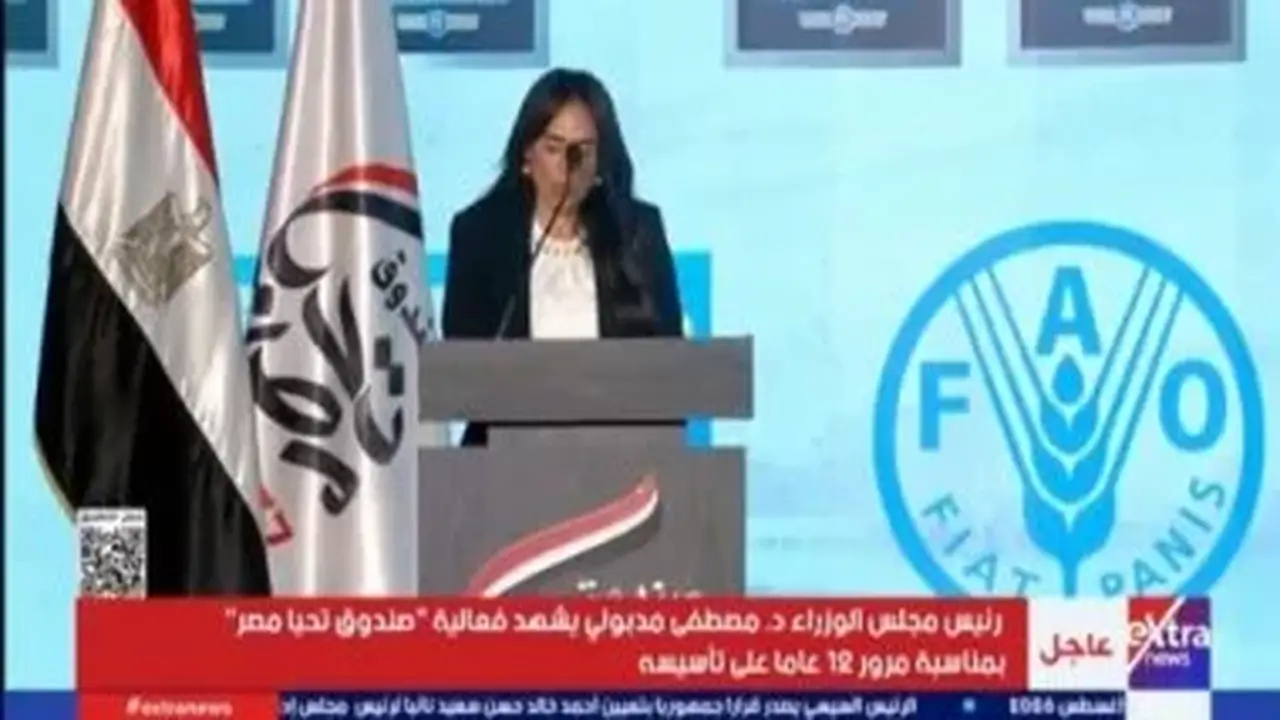 وزيرة الإسكان: صندوق تحيا مصر يمثل نموذجًا متفردًا للتكامل بين الدولة والمجتمع