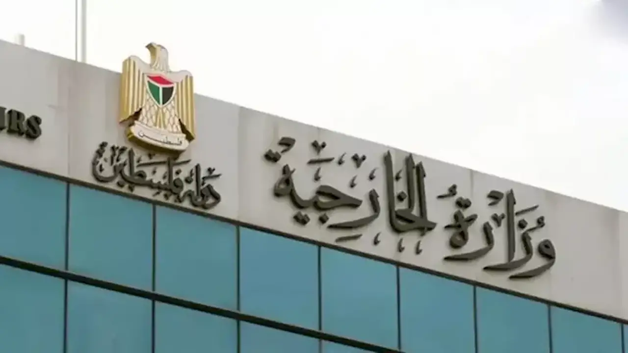 وزيرة الخارجية الفلسطينية: تصعيد اعتداءات المستوطنين يهدد فرص حل الدولتين