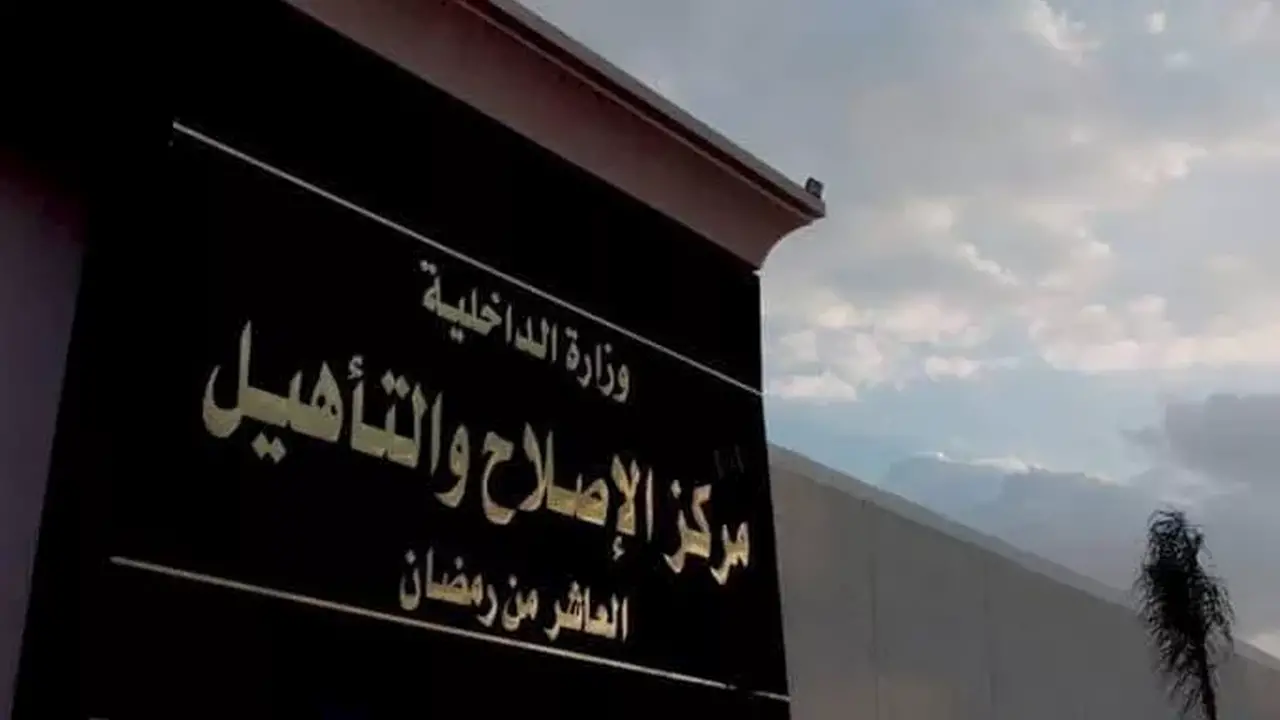 زيارة وفد المجلس القومي لحقوق الإنسان لمركز الإصلاح والتأهيل بالعاشر من رمضان