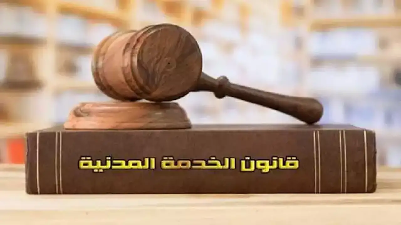 الحافز العلمي لموظفي الحكومة: حتى 200 جنيه شهريًا