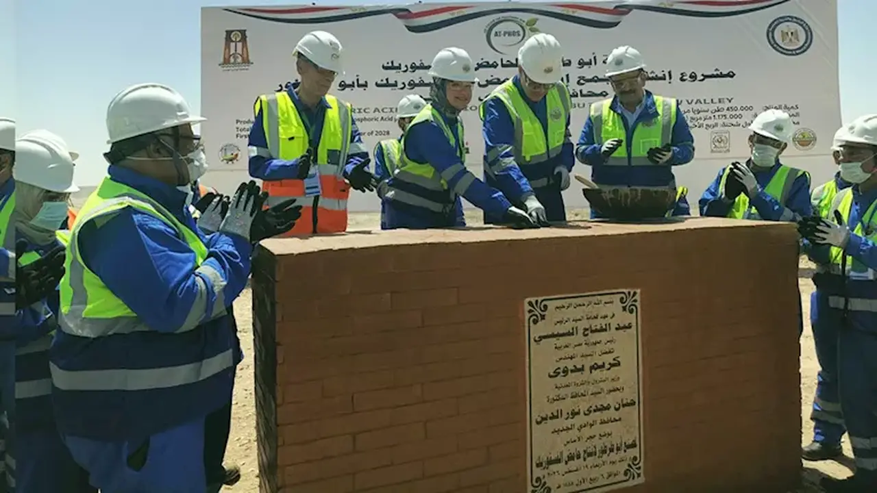 حجر أساس مصنع حامض الفوسفوريك بالوادي الجديد يوفر 3 آلاف فرصة عمل