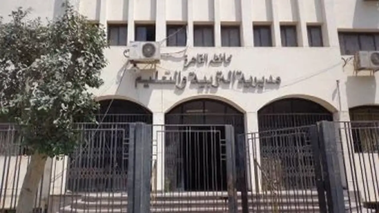 نتيجة المرحلة الأولى لتنسيق رياض الأطفال بالقاهرة للعام الدراسي 2026/2027